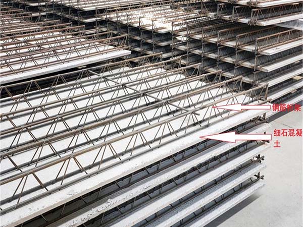 北京免拆底模鋼筋桁架樓承板